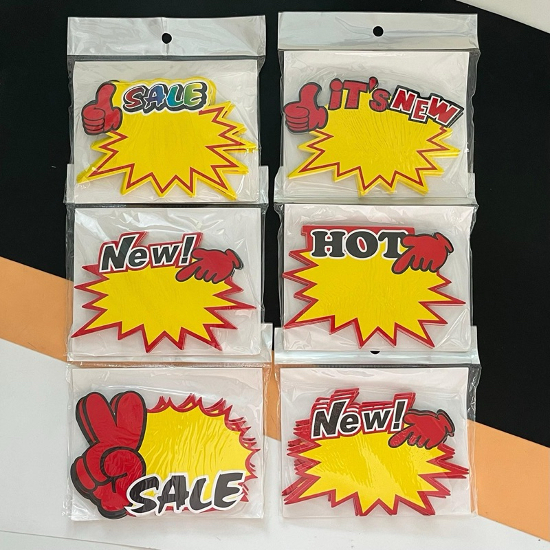 (12 แพ็ค) No.366  ป้ายราคา ป้ายเขียนข้อความ คละลาย – โปรปัง