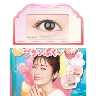(กดในไลฟ์ลด40%) CANMAKE Plumpuku Coordinate Eyes อายแชโดว์ ดอลลี่อาย