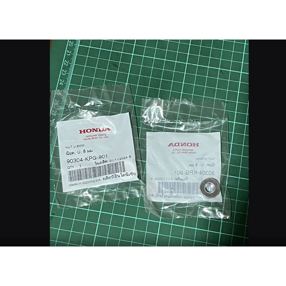 Honda CB150R CB300R MSX GROM CL300 CL500 90304-KPG-901 น๊อต, U, 8 มม.
