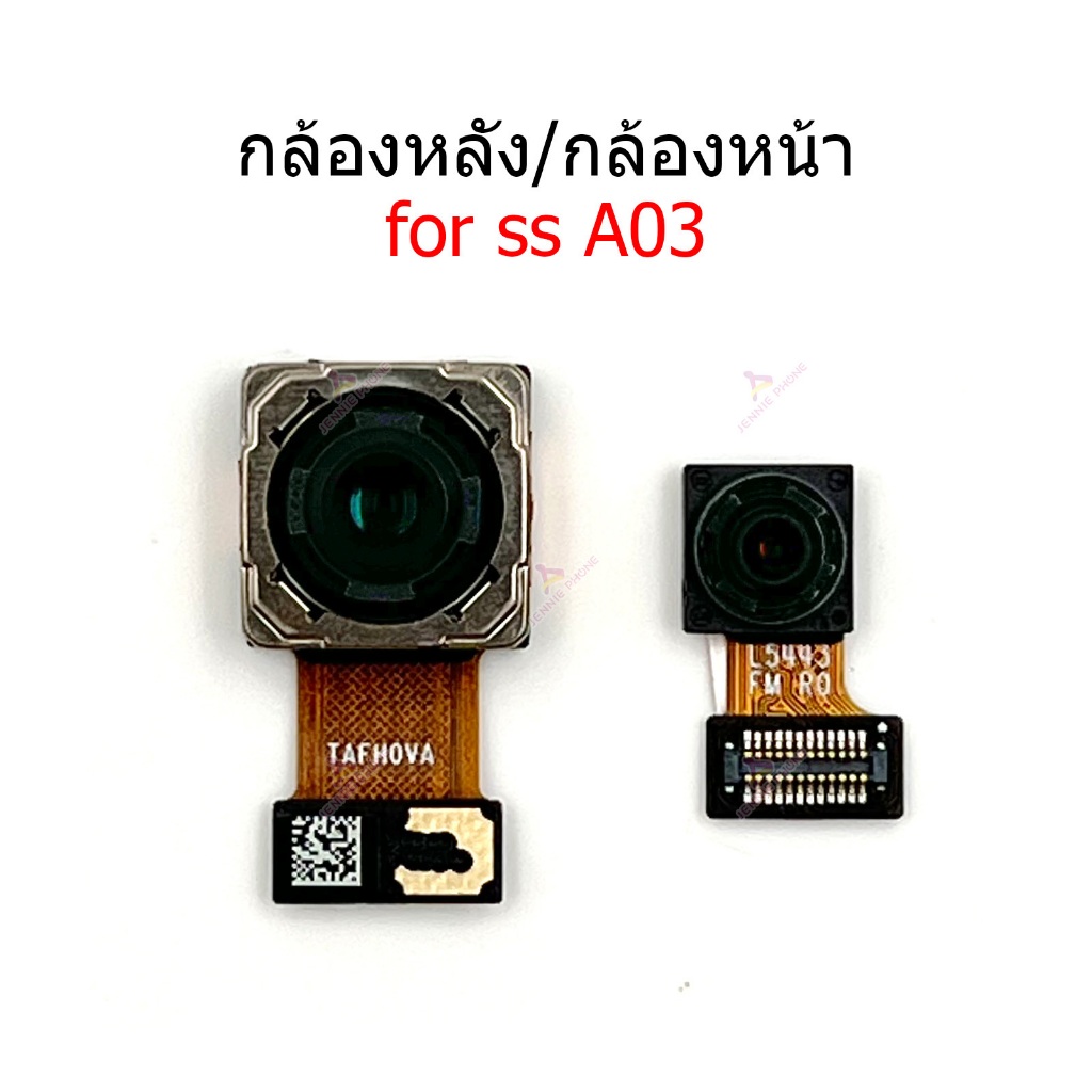 กล้องหน้า กล้องหลัง ss A03 สำหรับ samsung A03 แพรกล้อง