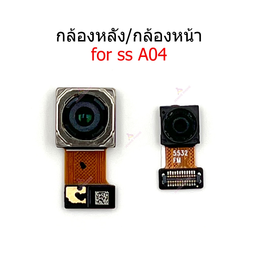 กล้องหน้า กล้องหลัง ss A04 สำหรับ samsung A04 แพรกล้อง