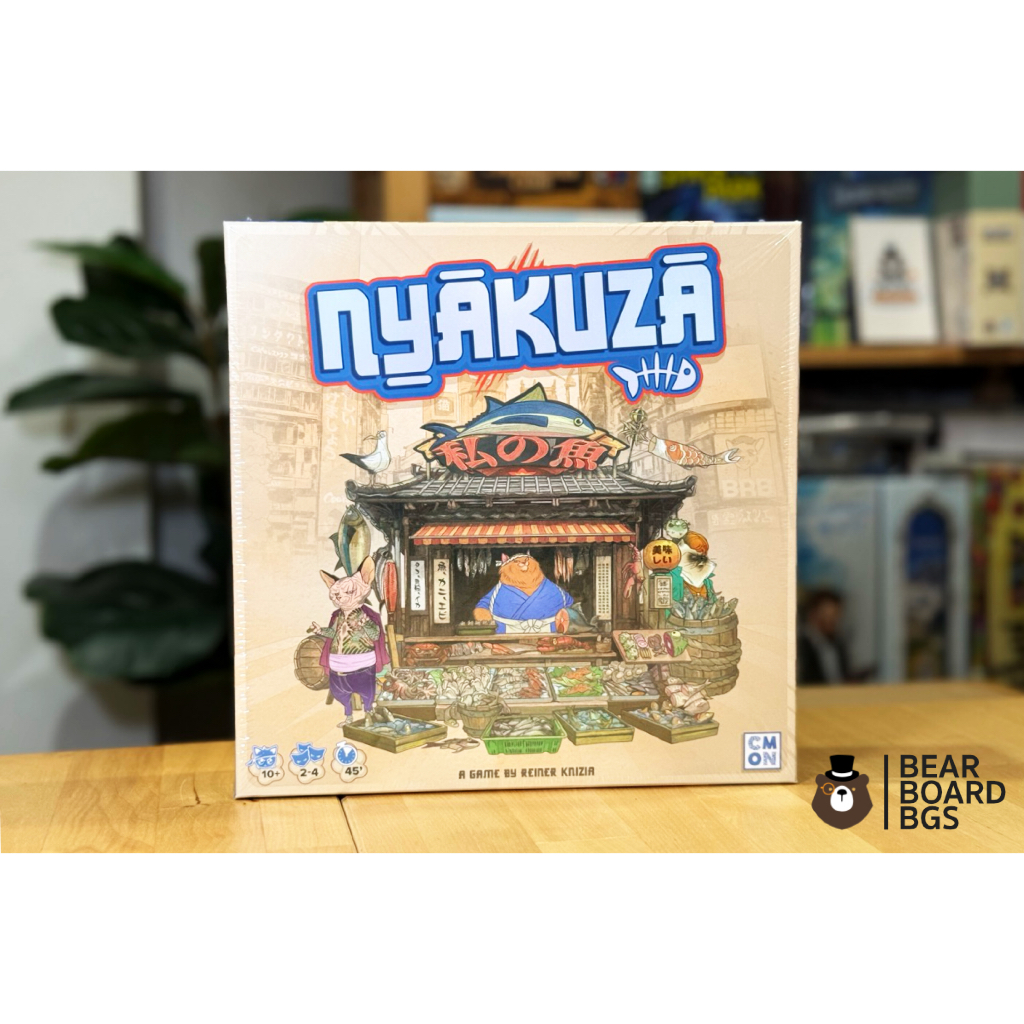 Nyakuza บอร์ดเกมของแท้