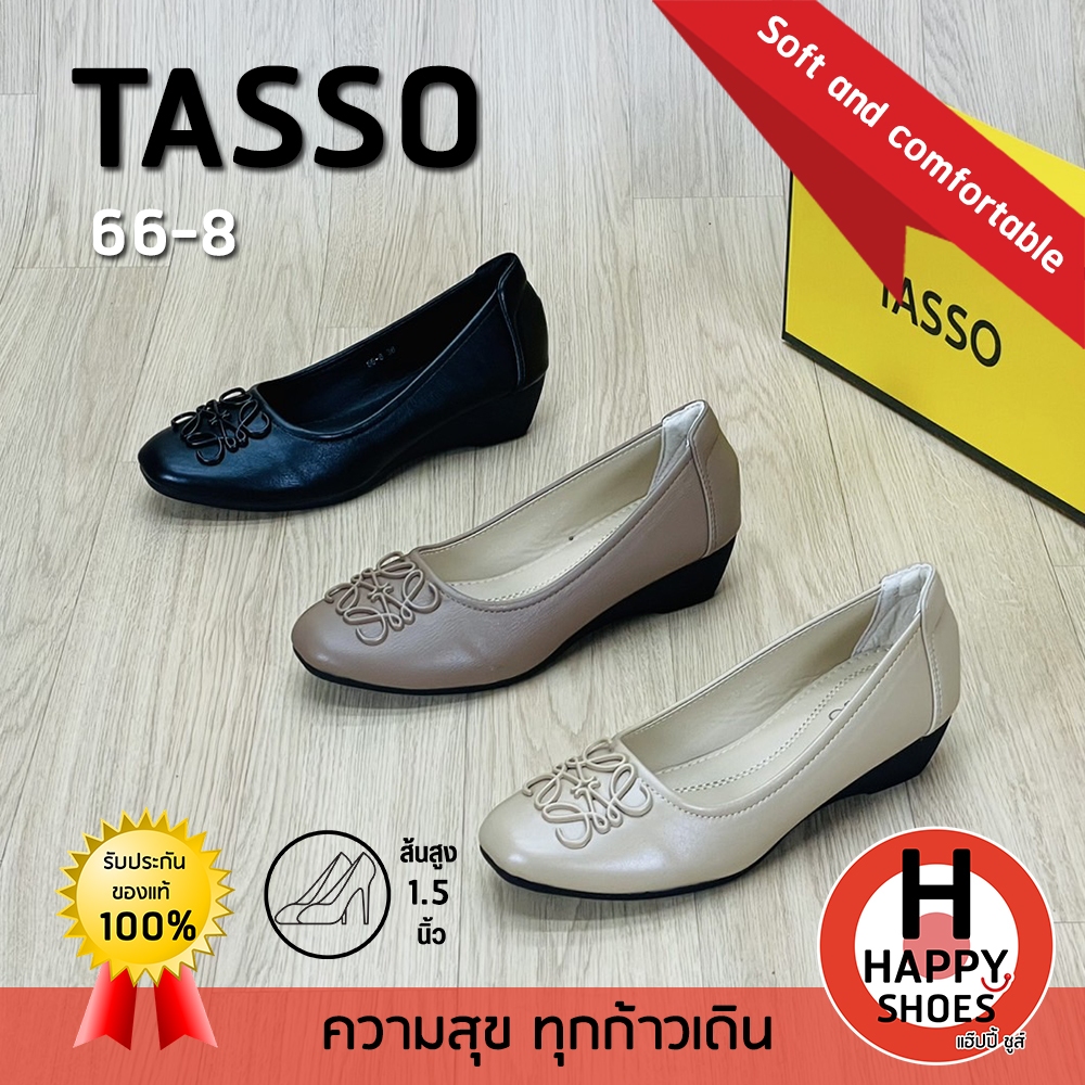 [🥇ของแท้100%🔢ไซส์36-41👠ส้น1.5 นิ้ว] TASSO รุ่น 66-8 รองเท้าคัชชูส้นสูง รองเท้าหนังหุ้มส้น รองเท้าหนังเพื่อสุขภาพ