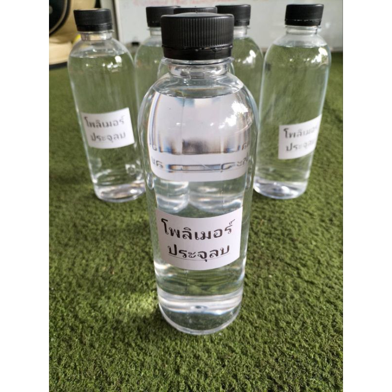 โพลิเมอร์ประจุลบ ขนาด500ml.