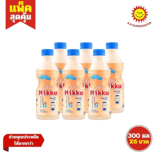 [ 1 แพ็ค ] DeeDo Mikku ดีโด้ มิกกุ น้ำองุ่นขาว กลิ่นต่างๆ ขนาด 300 มล. แพ็ค x 6 ขวด