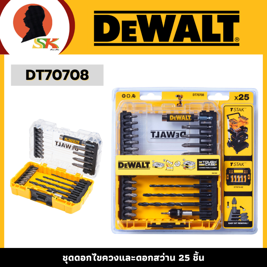 DEWALT ชุดดอกไขควงและดอกสว่าน 25 ชิ้น รุ่น DT70708