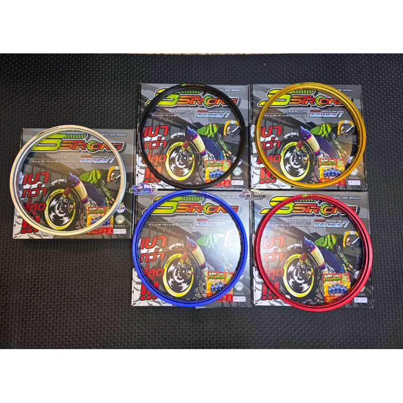 วงล้อเอสตรอง MT(ยิงทราย)ขอบ17