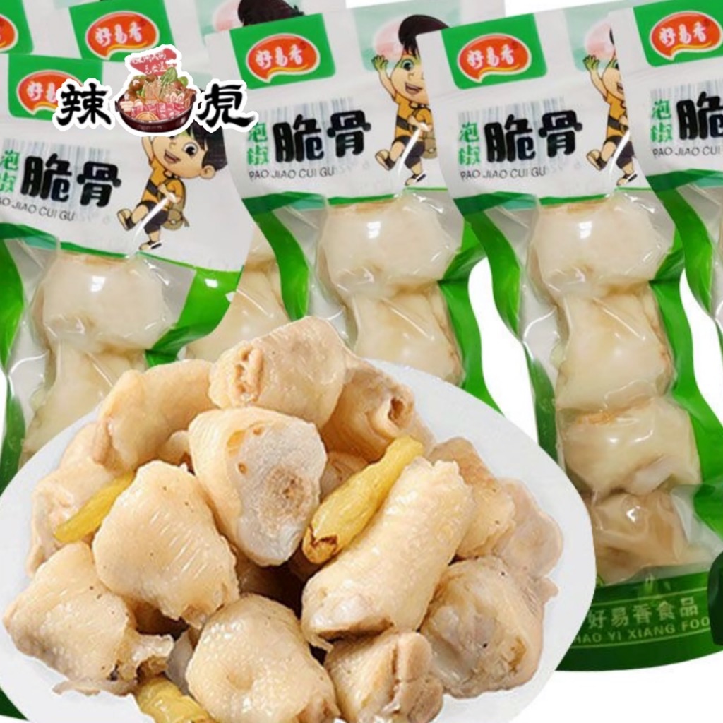 พริกดองข้อไก่ (4ชิ้น) เคี้ยวกรุบ เพลินๆ ขนมทานเล่น 泡椒鸡肘骨