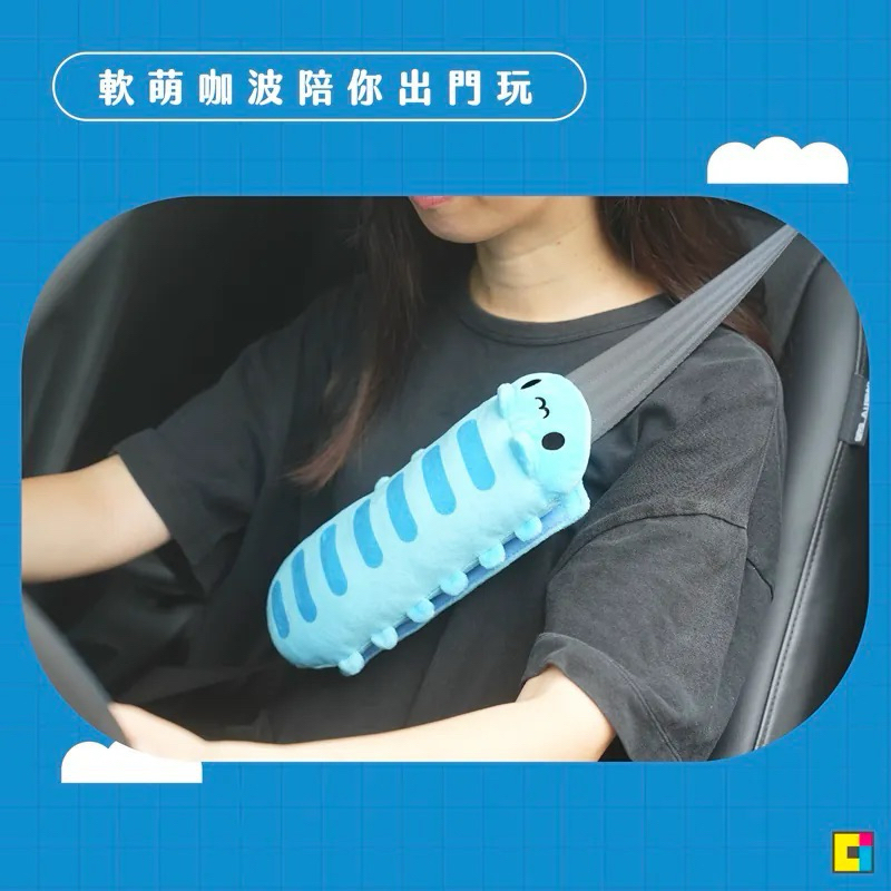 🚗Pre-Order 499 บาท🚗 [Bugcat Capoo] Capoo Seatbelt Protector  หมอนรองเข็มขัดนิรภัย