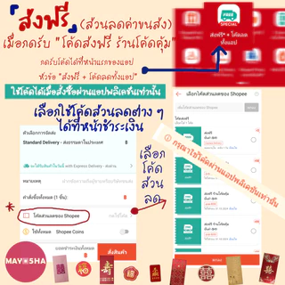 May5HA สติ๊กเกอร์ม้วนลายหัวใจดอกไม้Snowflakeแมว สติ๊กเกอร์งานแต่งงาน ติดซองจดหมาย การ์ด บรรจุภัณฑ์