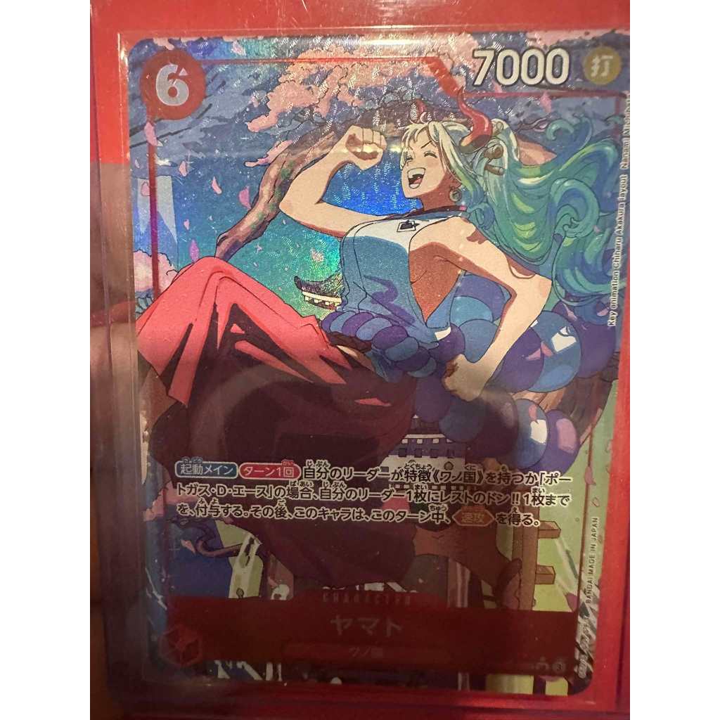 P-SR Yamato (Parallel) EB02-006 (One Piece Card Game) การ์ดวันพีชของแท้ จากชุด [EB-02] Anime 25th co