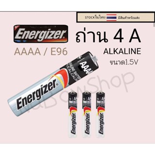 ถ่าน4A(AAAA) ALKALINE ขนาด1.5V ราคา2ก้อน