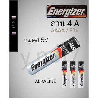 ถ่าน4A(AAAA) ALKALINE ขนาด1.5V 1ชุดมี 2ก้อน