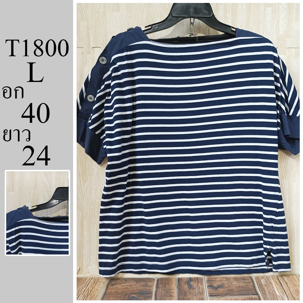 เสื้อยืด แบรนด์แท้  มือสอง ไซส์ L อก 40 ยาว 24 รหัส T1800