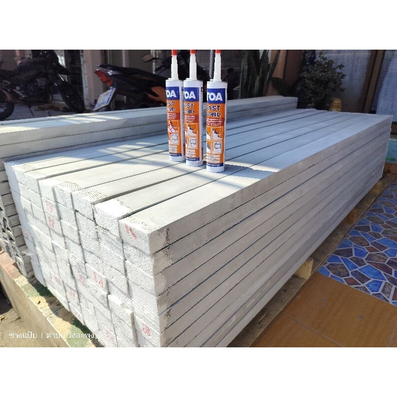 บัวโฟม 8*4 ซม. ยาว 2 เมตร ผิวเรียบ เหลี่ยมสวย น้ำหนักเบา 6 ขีด/เส้น  ติดตั้งง่าย จัดส่งไว