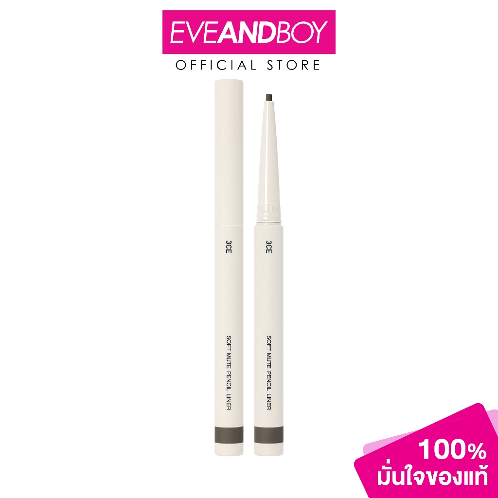 3CE - Soft Mute Pencil Liner ทรีซีอี อายไลเนอร์ ซอฟต์ มิวท์ เพนซิล ไลน์เนอร์