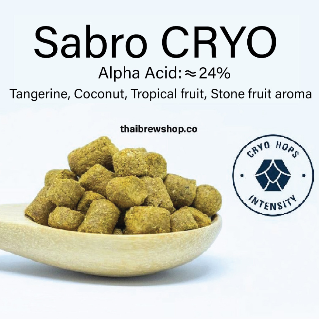 Sabro CRYO (1oz) - Concentrated Hop Pellet - USA