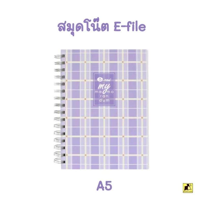 สมุดโน๊ตริมลวด e-file CNB92-A5 คละสี