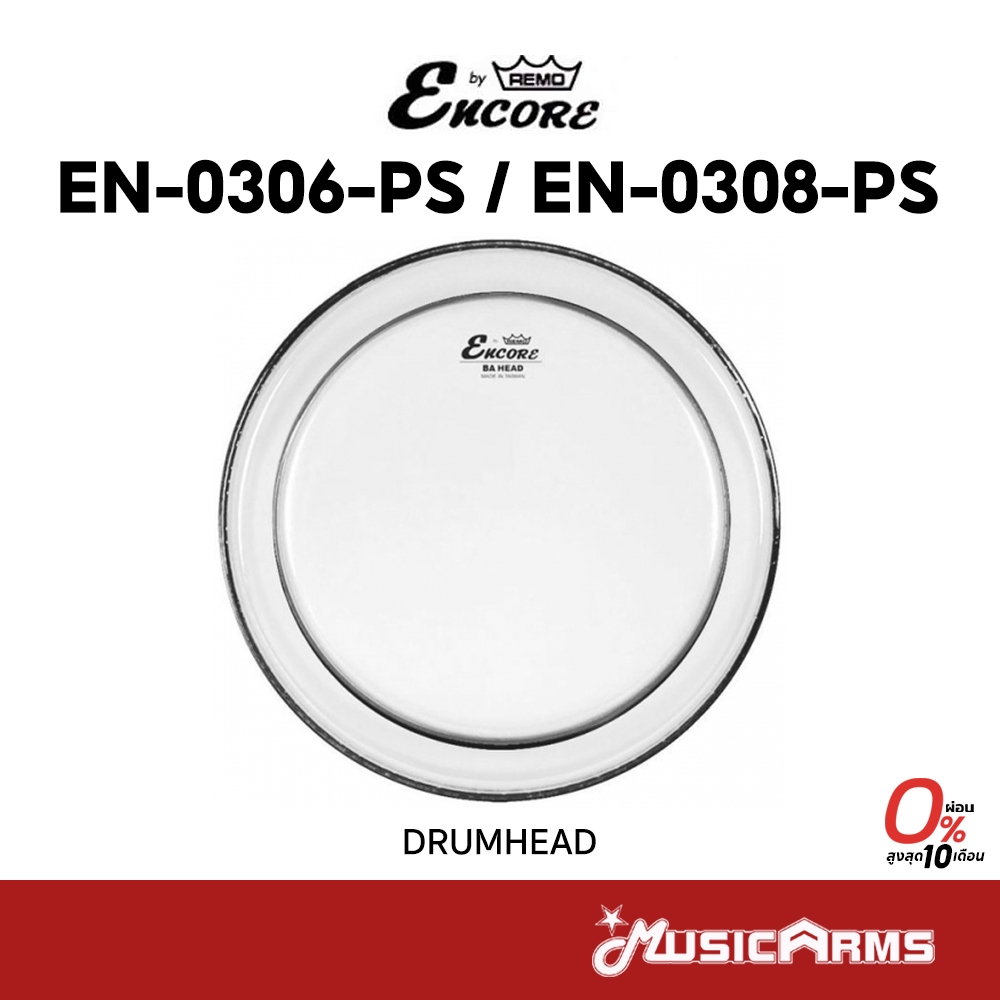 Encore by Remo EN-0306-PS / EN-0308-PS Drumhead หนังกลอง Music Arms