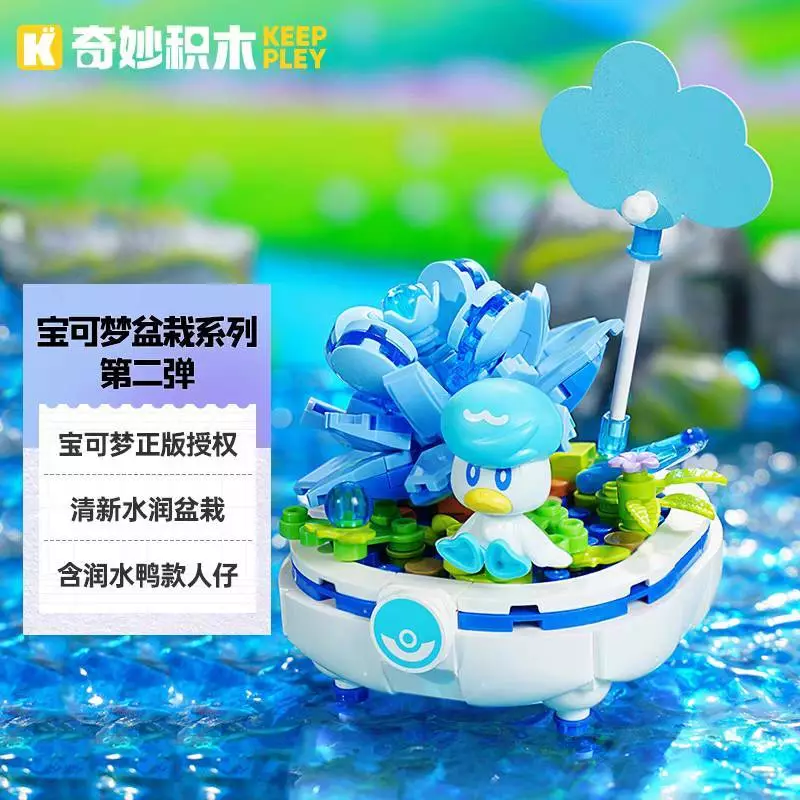พร้อมส่ง!! ชุดตัวต่อ Keeppley Pokémon Pikachu โปเกมอน เลโก้โปเกม่อน thumbnail 6