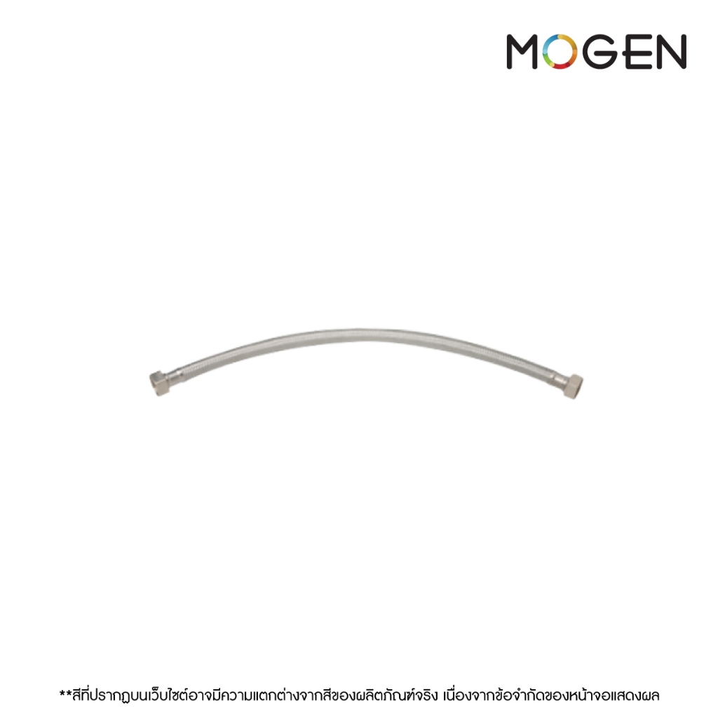 Mogen รุ่น SP03 สายน้ำดียาว 20 นิ้ว
