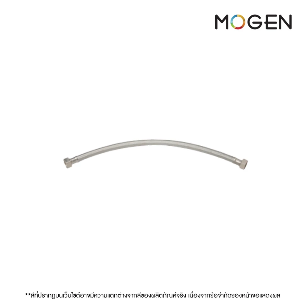 Mogen รุ่น SP03 สายน้ำดียาว 20 นิ้ว