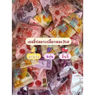เยลลี่หนึบหนับอร่อย1กิโลกรัม