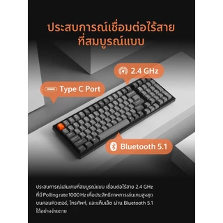 [ส่งด่วน] Keychron K4 max Wireless Keyboard คีย์บอร์ดไร้สาย ขนาด 96% คีย์บอร์ดเงียบ Silent Switch ประกันศูนย์ไทย 2 ปี