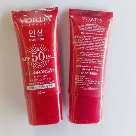 [1 หลอด] Vorda Glow Ginseng Sunscreen Cream (20ml.)ครีมกันแดดโสมเกาหลี หน้าโกลว์