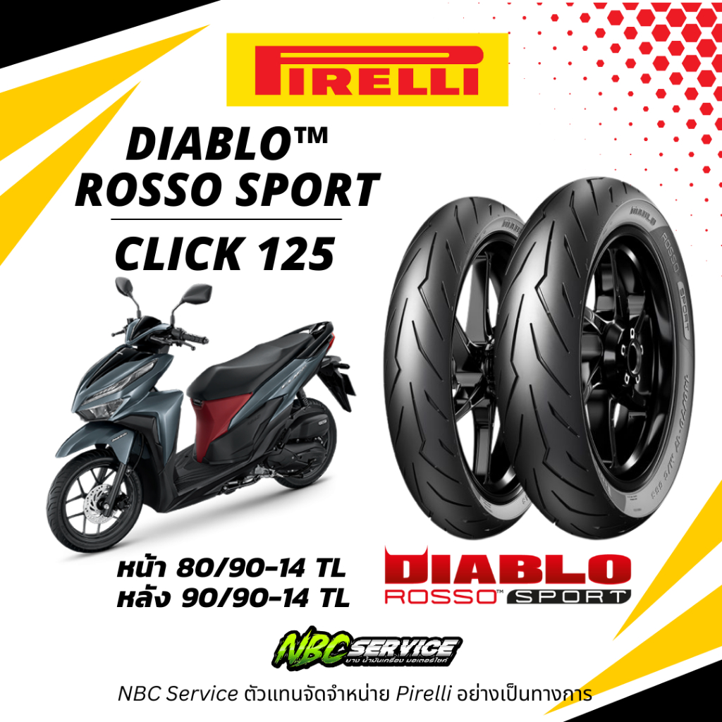 ยาง Pirelli สายฟ้า DIABLO ROSSO SPORT ขอบ 14 ใส่ CLICK 125 / ตัวแทนตรงจากโรงงาน - มอเตอร์ไซค์ Motorcycle