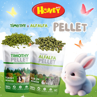 หญ้าอัดเม็ด ทิโมธี และ อัลฟาฟ่า สำหรับสัตว์เลี้ยง ขนาด 500 ก…