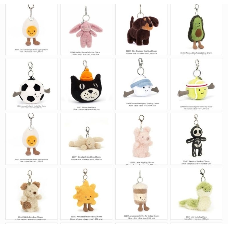 JellyCat - พวงกุญแจ - เจลลี่แคท - Bag Charm - Bunny - Heart - Crogi - Coffee - พวงกุญแจสุนัข - พวงกุญแจรูปหัวใจ