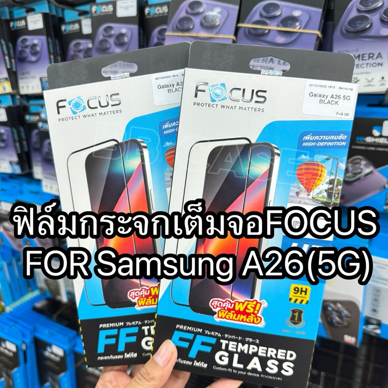 ฟิล์มกระจกเต็มจอFOCUSแท้รุ่น Samsung  A26(5G)/A55(5G) ฟิล์มกระจกเต็ม+ฟิล์มหลังแบบด้าน พร้อมอุปกรณ์ติ
