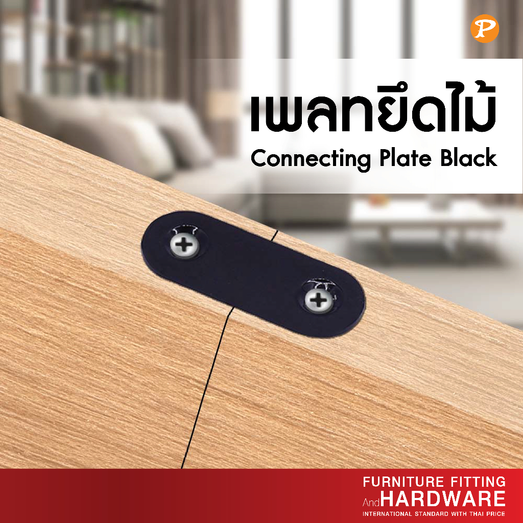 แผ่นเพลทยึดไม้สีดำ 40 มม. (แพ็ค 4 ชิ้น) เหล็กหนา กันสนิม อะไหล่เฟอร์นิเจอร์ อุปกรณ์ต่อไม้ สำหรับซ่อมแซม-DIY