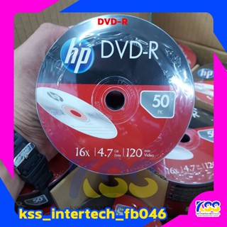 HP DVD-R  Printable (50/Pack)  แผ่นดีวีดีใช้ไรท์ข้อมูล 120mi…