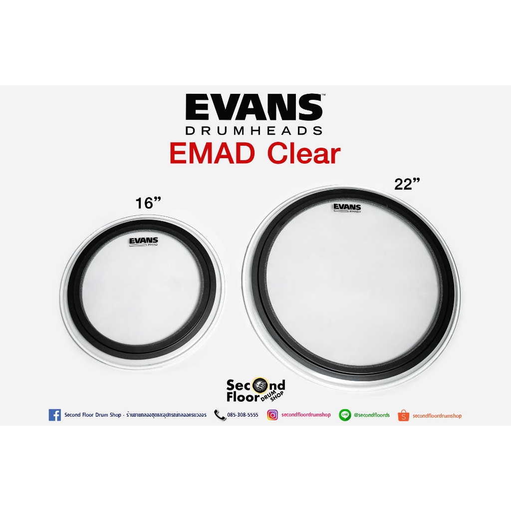 หนังกลอง EVANS EMAD CLEAR