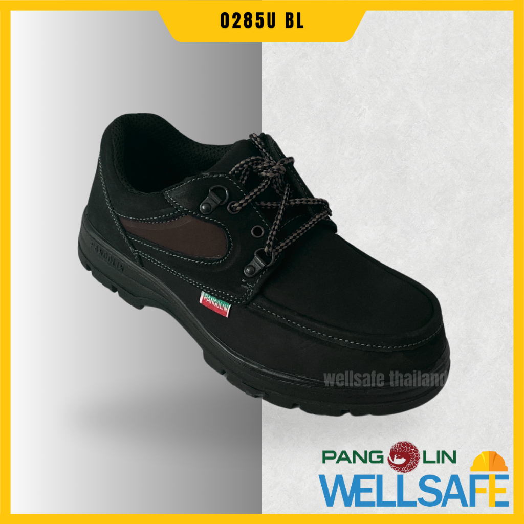 PANGOLIN รองเท้าเซฟตี้ รุ่น 0285U สีดำ แพนโกลิน หัวเหล็กกันกระแทก พื้น PU