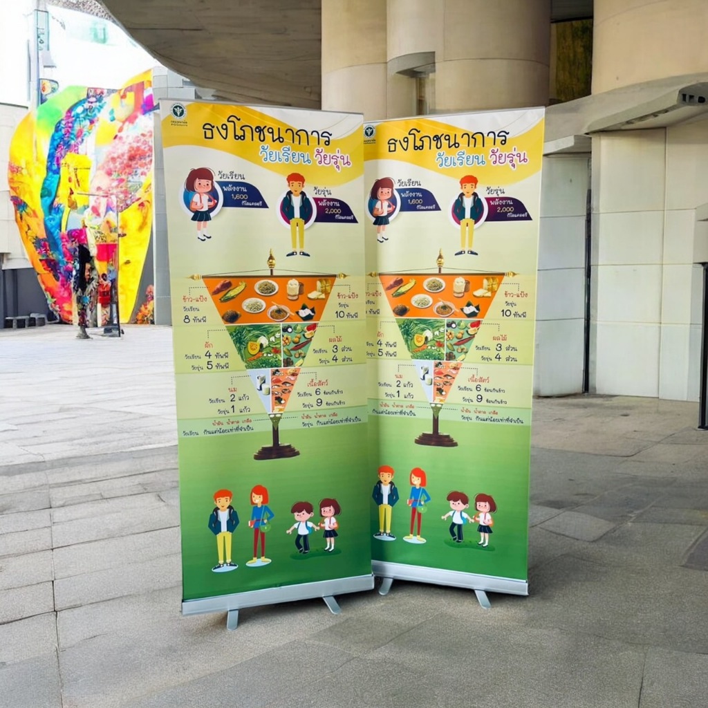 [พร้อมส่ง] อลูมิเนียม ป้ายหน้าร้าน Roll up Banner ป้ายโฆษณา โรลอัพ80x200 cm ม้วนแบนเนอร์ขาตั้ง