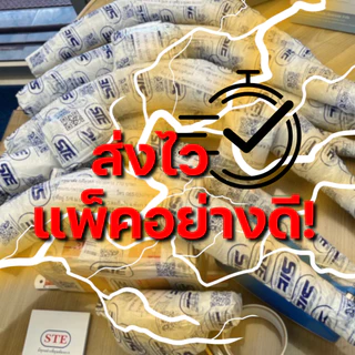 เสียมปาล์มคิงหัวแบนและหัวกลม ของแท้นำเข้าจากประเทศมาเลเซีย
