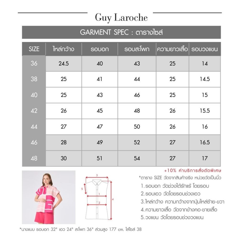 Guy Laroche Woman's shirt Light linen Pink logo เสื้อเชิ้ตผู้หญิง แขนล้ำ สีชมพู GBBLPI - รูปที่ 4