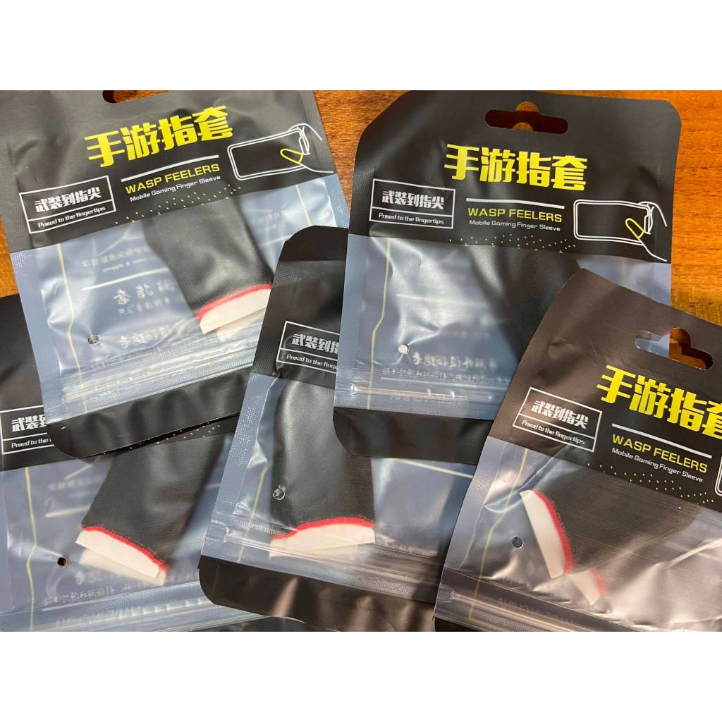 ถุงนิ้วเล่นเกม (แพ็ค1คู่)ไร้ตะเข็บกันลื่นป้องกันเหงื่อใส่สบาย Gaming Finger Sleeve เล่น PUBG ROV COD