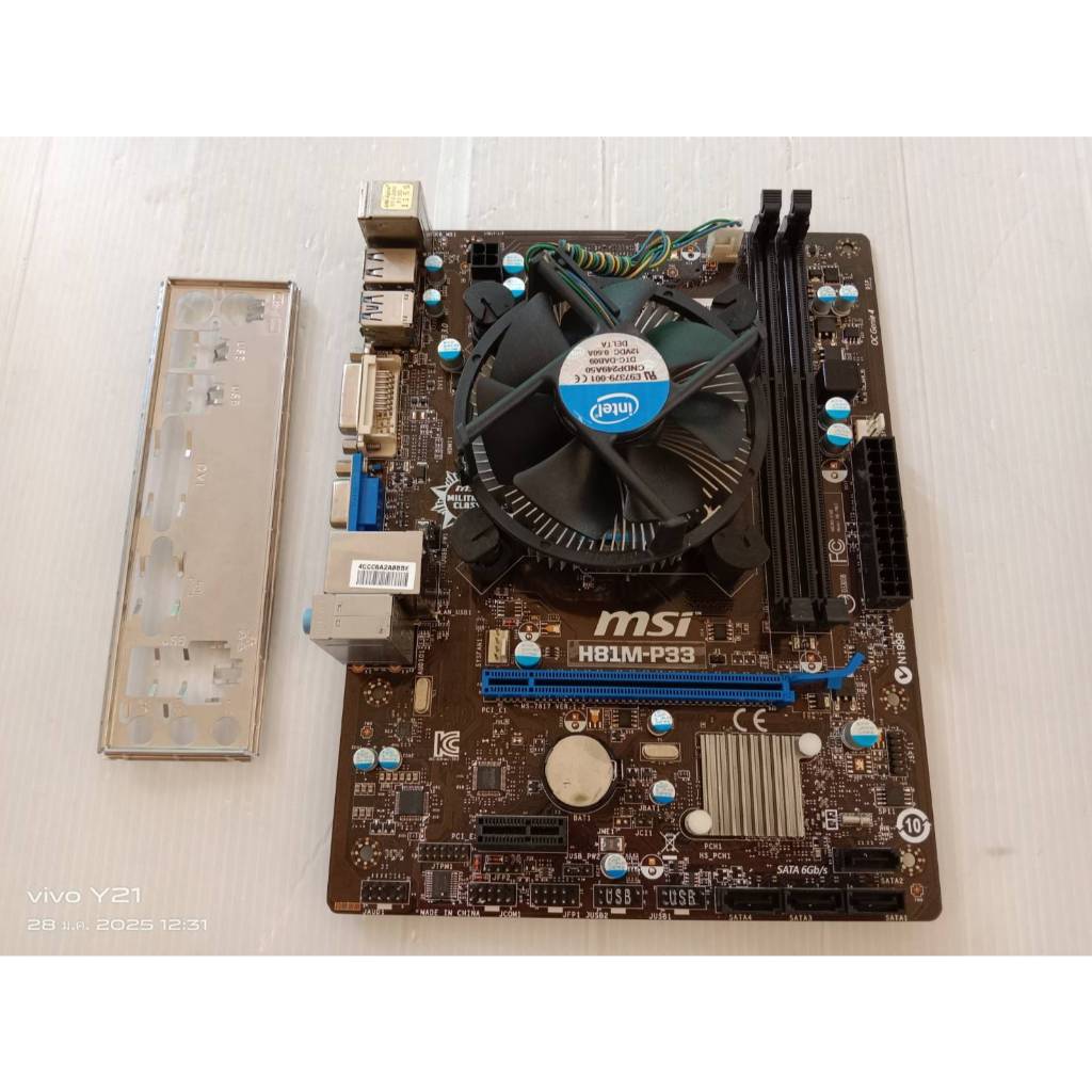 Mainboard 1150 MSI H81M-P33 มีฝาหลัง +CPU Intel Core i3-4170 พร้อมซิงค์พัดลม