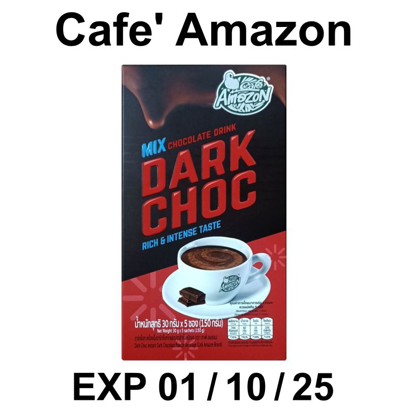 ช็อกโกแลตพร้อมชง Café Amazon Dark Choc