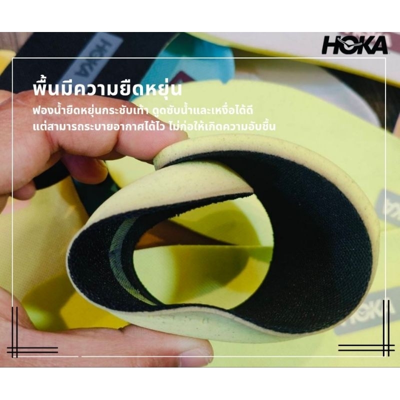 Hoka Insole ซอฟรองเท้าอย่างดีฟองน้ำนุ่ม(พื้นรองรองเท้าวิ่ง/รองเท้ากีฬาอย่างดีมาก)