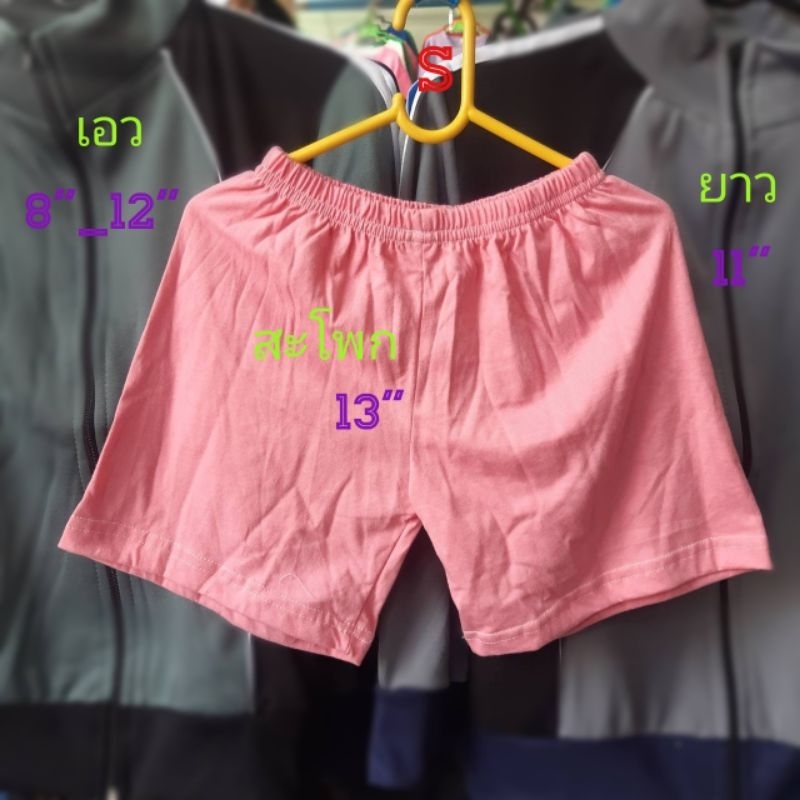 #02(Size S)กางเกงเด็กรุ่นติดข้าง 1_4 ขวบใส่ได้ ตัวละ 21 บาท.เอว = 8"_11" ยาว=13"สะโพก=13"