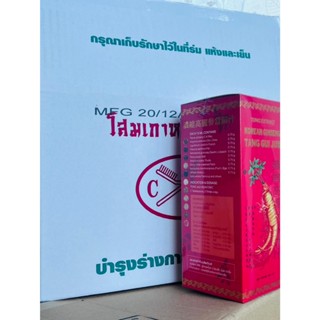 #โสมเกาหลีตังกุยจับ ตราแปรงสีฟันคู่  (สัง2ขวด แถมกาแฟ1ซอง) ม…