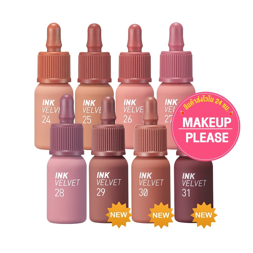 ส่งช้า‼คืนเงิน ส่งไว 24ชม. Peripera Ink the Velvet Ink Velvet 4g. ลิปทิ้นต์เนื้อแมทต์กำมะหยี่ นุ่มลื่น บางเบา สีสวย