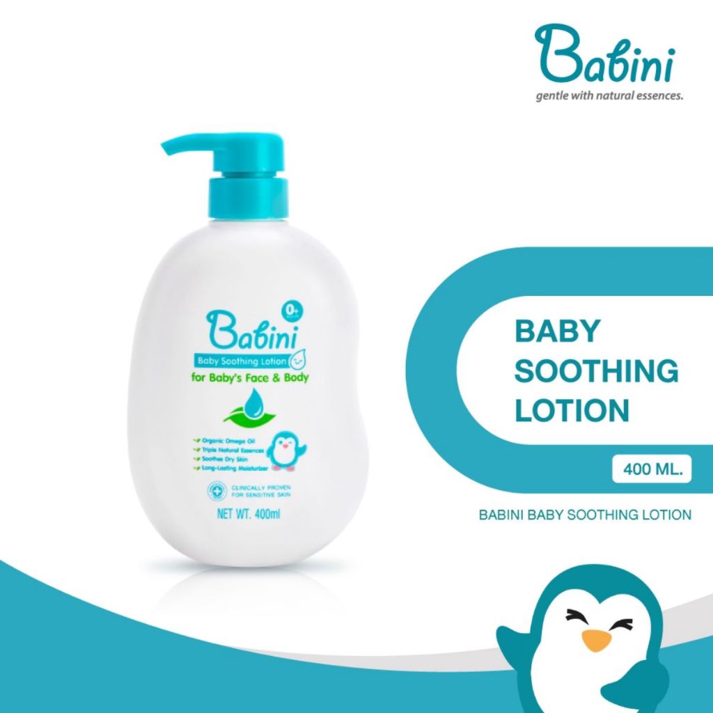 โฉมใหม่ 400ML โลชั่นเด็ก- Babini Baby Soothing Lotion เบบินี่ โลชั่น