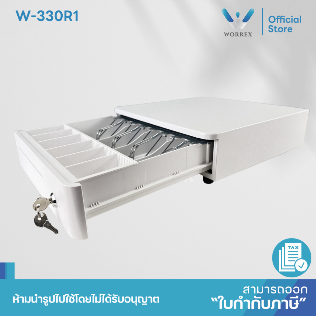 WORREX ลิ้นชักเก็บเงิน 4 ช่องแบงค์ 6 ช่องเหรียญ RJ11 12/24V สีขาว รุ่น W-330R1 ราคา ถูกที่สุด ดีลบีเคเค แกลเลอรีภาพที่ 7