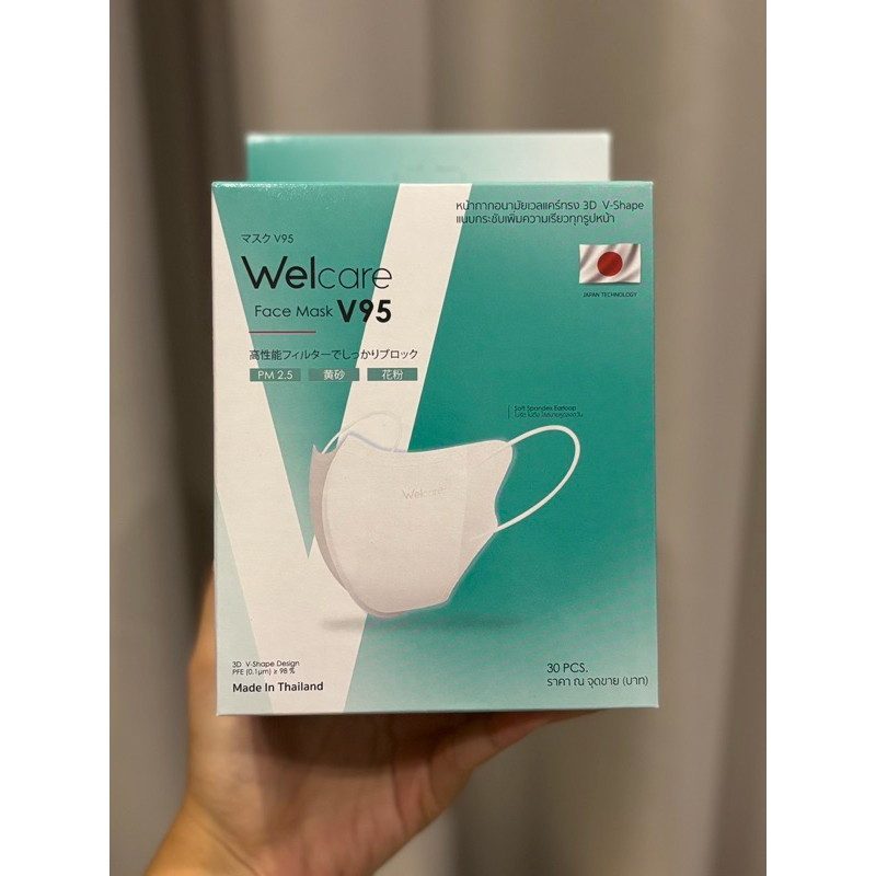 Welcare Face Mask กรอง PM 2.5 ได้ รุ่น V95